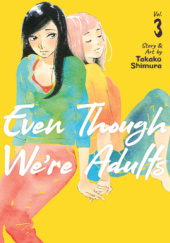 Okładka książki Even Though Were Adults #3 Takako Shimura