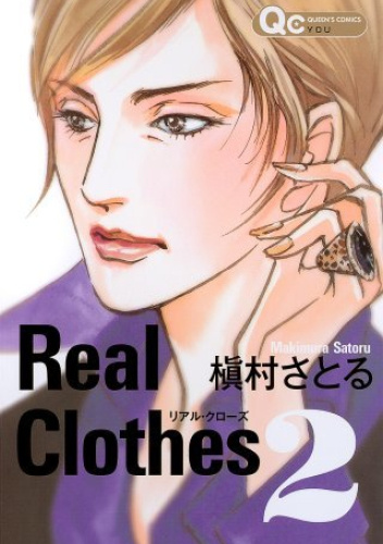 Okładki książek z cyklu Real Clothes