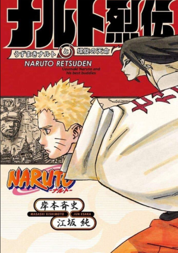 Okładki książek z cyklu Naruto Retsuden