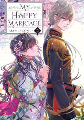 Okładka książki My Happy Marriage, Vol. 2 (light novel) Akumi Agitogi