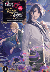 Onmyoji and Tengu Eyes: The Spirit Hunters of Tomoe Vol. 1 (LIGHT NOVEL)