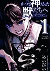 To the Abandoned Sacred Beasts, Vol. 1 (manga)
