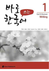 Okładka książki Get it Korean 1 Writing praca zbiorowa