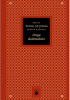 Okładka książki Droga doskonałości św. Teresa od Jezusa