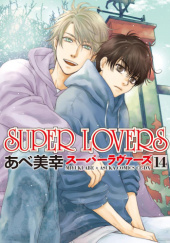 Okładka książki Super Lovers 14 Miyuki Abe