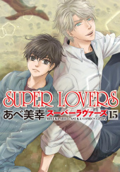 Okładka książki Super Lovers 15 Miyuki Abe