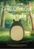 Ghibliotheque: Unofficial Guide to the Movies of Studio Ghibli