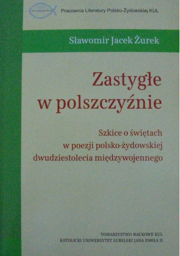 Okładki książek z cyklu Pracownia Literatury Polsko-Żydowskiej KUL