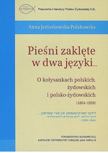 Okładki książek z cyklu Pracownia Literatury Polsko-Żydowskiej KUL