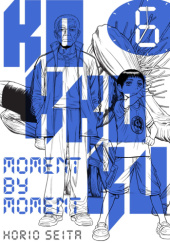 Okładka książki Kokkoku: Moment by Moment #6 Seita Horio