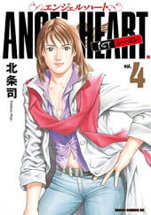 Okładka książki Angel Heart 1st season, Vol. 4 Tsukasa Hojo