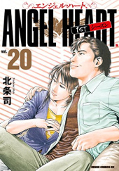 Okładka książki Angel Heart 1st season, Vol. 20 Tsukasa Hojo
