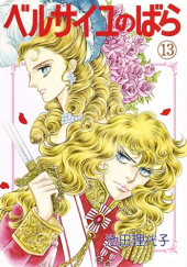 Okładka książki The Rose of Versailles Vol. 13 Riyoko Ikeda