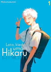 Okładka książki Lato, kiedy umarł Hikaru #1 Ren Mokumoku