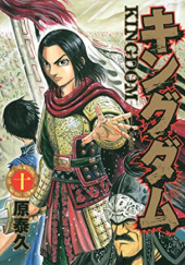 Okładka książki Kingdom Tom 10 Yasuhisa Hara