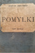 Pomyłki