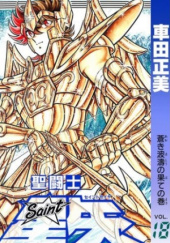 Okładka książki Rycerze Zodiaku - Tom 18 - Za błękitnymi falami Masami Kurumada