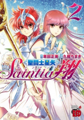 Okładka książki Saint Seiya: Saintia Shō #2 Chimaki Kuori, Masami Kurumada