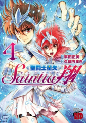 Okładka książki Saint Seiya: Saintia Shō #4 Chimaki Kuori, Masami Kurumada