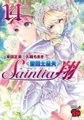 Okładka książki Saint Seiya: Saintia Shō #14 Chimaki Kuori, Masami Kurumada