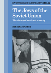 Okładka książki The Jews of the Soviet Union: The History of a National Minority Benjamin Pinkus
