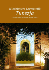 Okładka książki Tunezja. Co zobaczyłem po drugiej stronie lustra Włodzimierz Krzysztofik