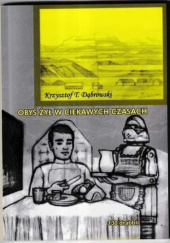 Okładka książki Obyś żył w ciekawych czasach Krzysztof T. Dąbrowski