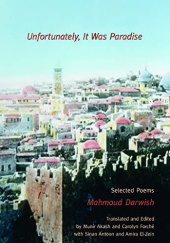 Okładka książki Unfortunately, It Was Paradise: Selected Poems Mahmoud Darwish