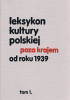 Okładka książki Leksykon kultury polskiej poza krajem od roku 1939. Tom 1 Krzysztof Dybciak,&nbsp;Zdzisław Kudelski