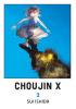 Choujin X tom 2
