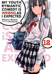 Okładka książki My Youth Romantic Comedy Is Wrong, as I Expected, Vol. 12 (light novel) Wataru Watari