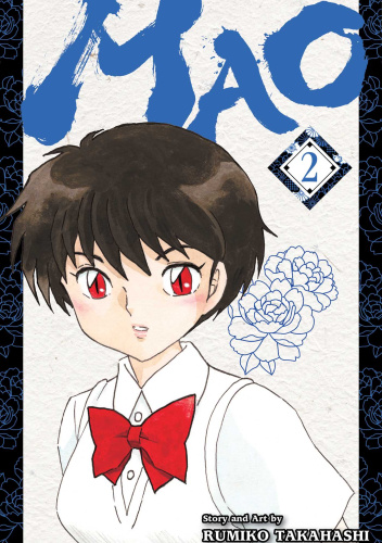 Okładki książek z cyklu MAO Manga