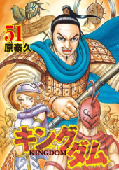 Okładka książki Kingdom Tom 51 Yasuhisa Hara