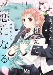 Okładka książki Kimi to Koete Koi ni Naru #1 Chihiro Yuzuki