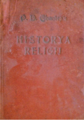 Okładka książki Historya religij. Podług drugiej edycyi francuskiej Saussaye Chantepie
