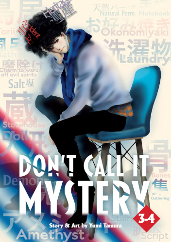 Okładki książek z cyklu Don’t Call it Mystery