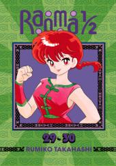 Ranma 1/2 (2-in-1 Edition) Vol. 15