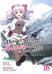Okładka książki Didnt I Say to Make My Abilities Average in the Next Life?!, Vol. 16 (light novel) Itsuki Akata, FUNA