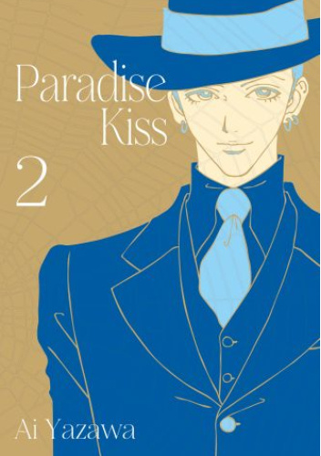 Okładki książek z cyklu Paradise Kiss - Nowa Edycja