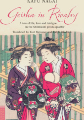 Okładka książki Geisha in Rivalry Kafū Nagai