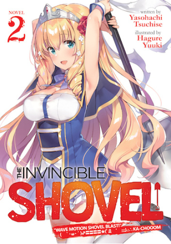 Okładki książek z cyklu The Invincible Shovel (light novel)