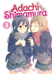 Okładka książki Adachi and Shimamura, Vol. 3 (light novel) Hitoma Iruma, Nozomi Ousaka
