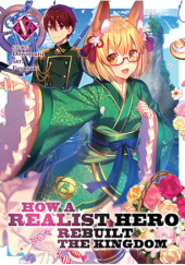 Okładka książki How a Realist Hero Rebuilt the Kingdom, Vol. 5 (light novel) Dojyomaru, Fuyuyuki