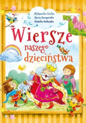 Okładka książki Wiersze naszego dzieciństwa Aleksander Fredro, Maria Konopnicka, Urszula Kozłowska