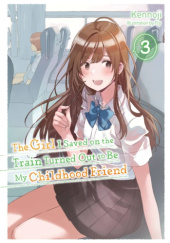 Okładka książki The Girl I Saved on the Train Turned Out to Be My Childhood Friend, Vol. 3 (light novel) Fly (フライ), Kennoji