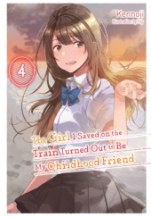 Okładka książki The Girl I Saved on the Train Turned Out to Be My Childhood Friend, Vol. 4 (light novel) Fly (フライ), Kennoji