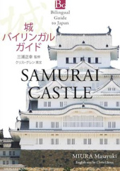 Okładka książki Samurai Castle Masayuki Miura