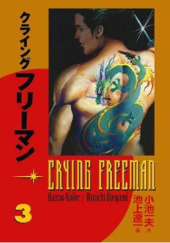 Okładka książki Crying Freeman tom 3 Ryoichi Ikegami, Kazuo Koike