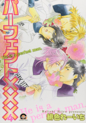 Okładka książki Perfect XXX #4 Reiichi Hiiro