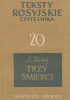 Okładka książki Trzy śmierci. Teksty rosyjskie Lew Tołstoj